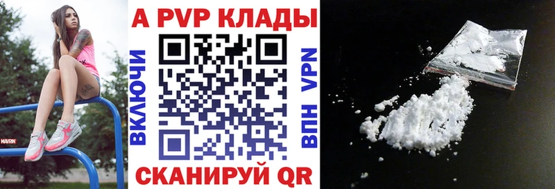 блэк спрут зеркало Сим Alpha-PVP СК