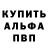 Кодеиновый сироп Lean Purple Drank BENKLI