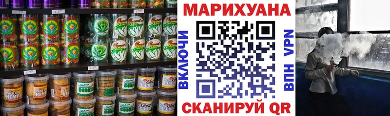 где продают наркотики  Сим  Canna-Cookies марихуана 