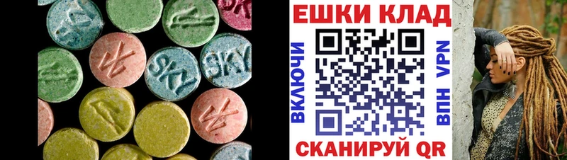 Экстази Punisher  где купить наркоту  Сим 