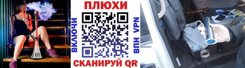 ГАШИШ индика сатива Сим