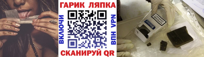 ГАШИШ hashish Сим