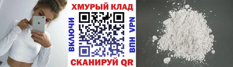 наркотики  Сим  Героин хмурый 