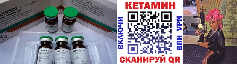 КЕТАМИН VHQ  мега ссылка  Сим 