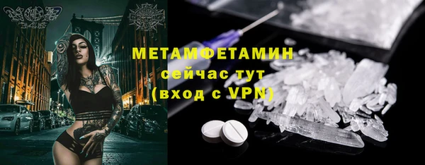 альфа пвп VHQ Протвино