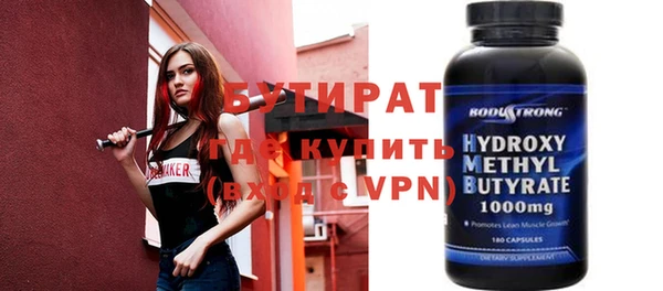PSILOCYBIN Пролетарск