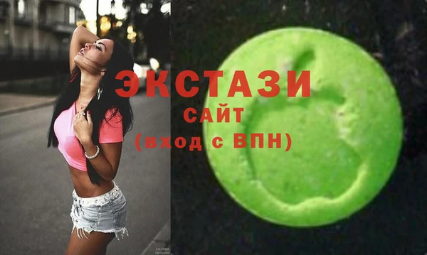 альфа пвп VHQ Протвино