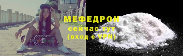 альфа пвп VHQ Протвино