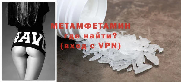 альфа пвп VHQ Протвино
