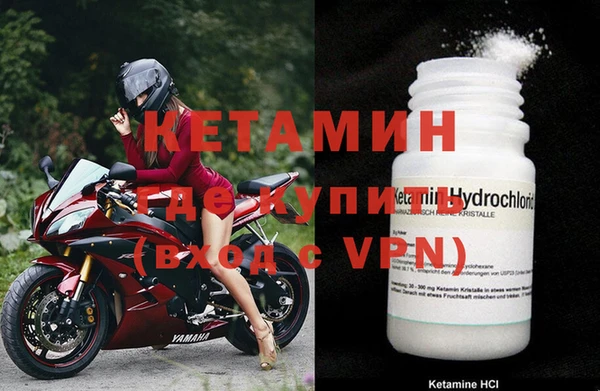 альфа пвп VHQ Протвино