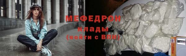 альфа пвп VHQ Протвино