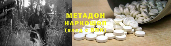 PSILOCYBIN Пролетарск
