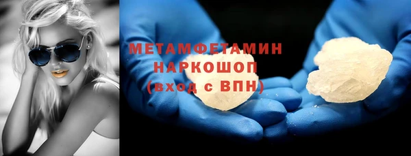 мескалин Дубна