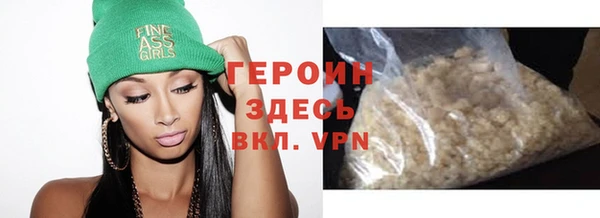 кокаин Приозерск