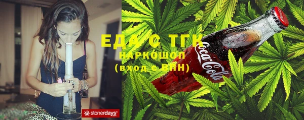 альфа пвп VHQ Протвино