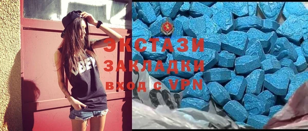 альфа пвп VHQ Протвино