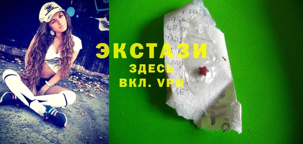альфа пвп VHQ Протвино