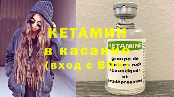 мескалин Дубна