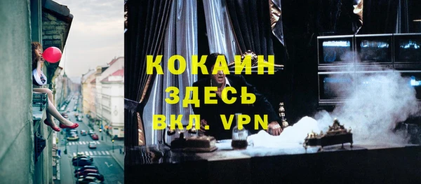 альфа пвп VHQ Протвино