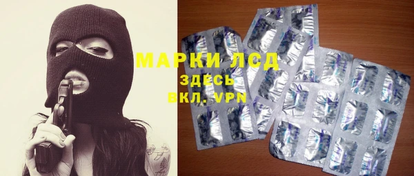альфа пвп VHQ Протвино