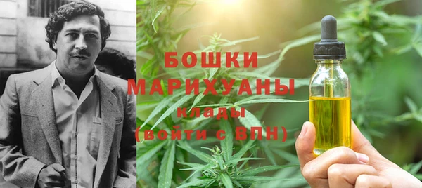 альфа пвп VHQ Протвино