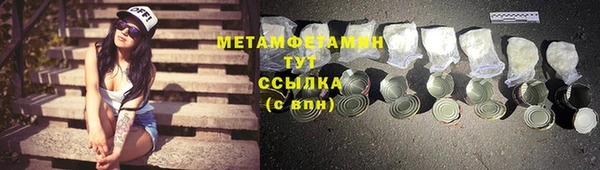 альфа пвп VHQ Протвино