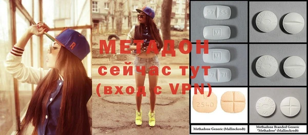 PSILOCYBIN Пролетарск
