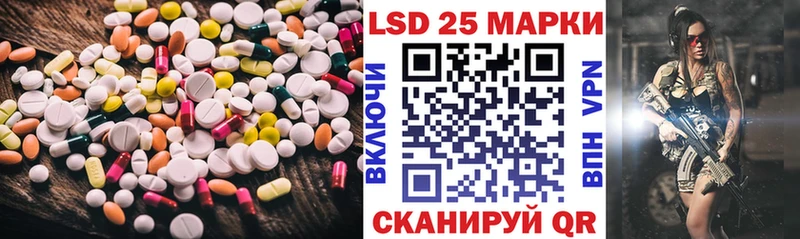 LSD-25 экстази кислота  где продают наркотики  Сим 