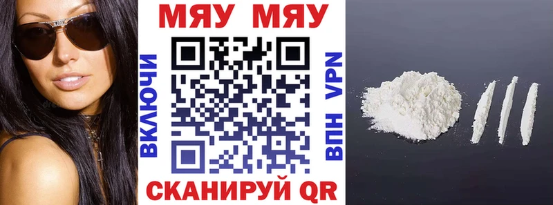 Мефедрон мука  Сим 