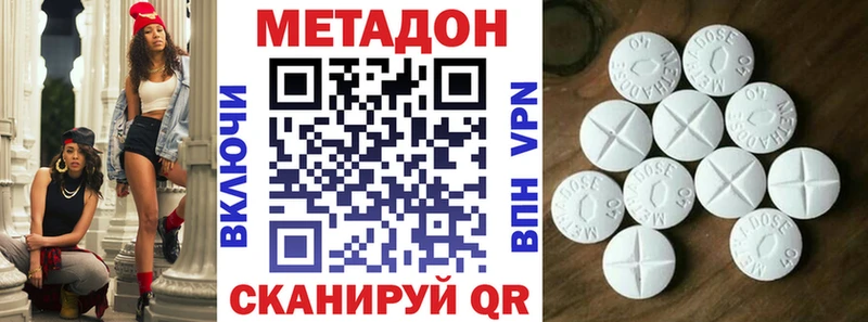 МЕТАДОН мёд  как найти закладки  Сим 