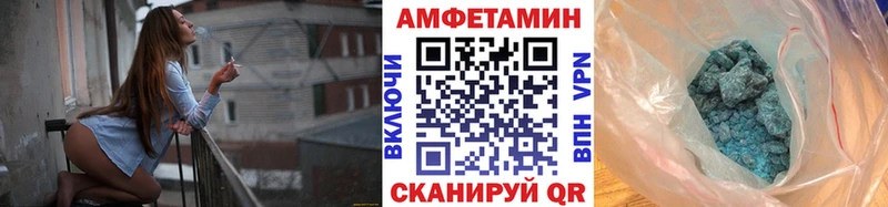 Метамфетамин винт  Сим 