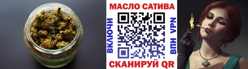 нарко площадка состав Сим ТГК THC oil